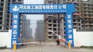 博城社区