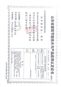 HX证书